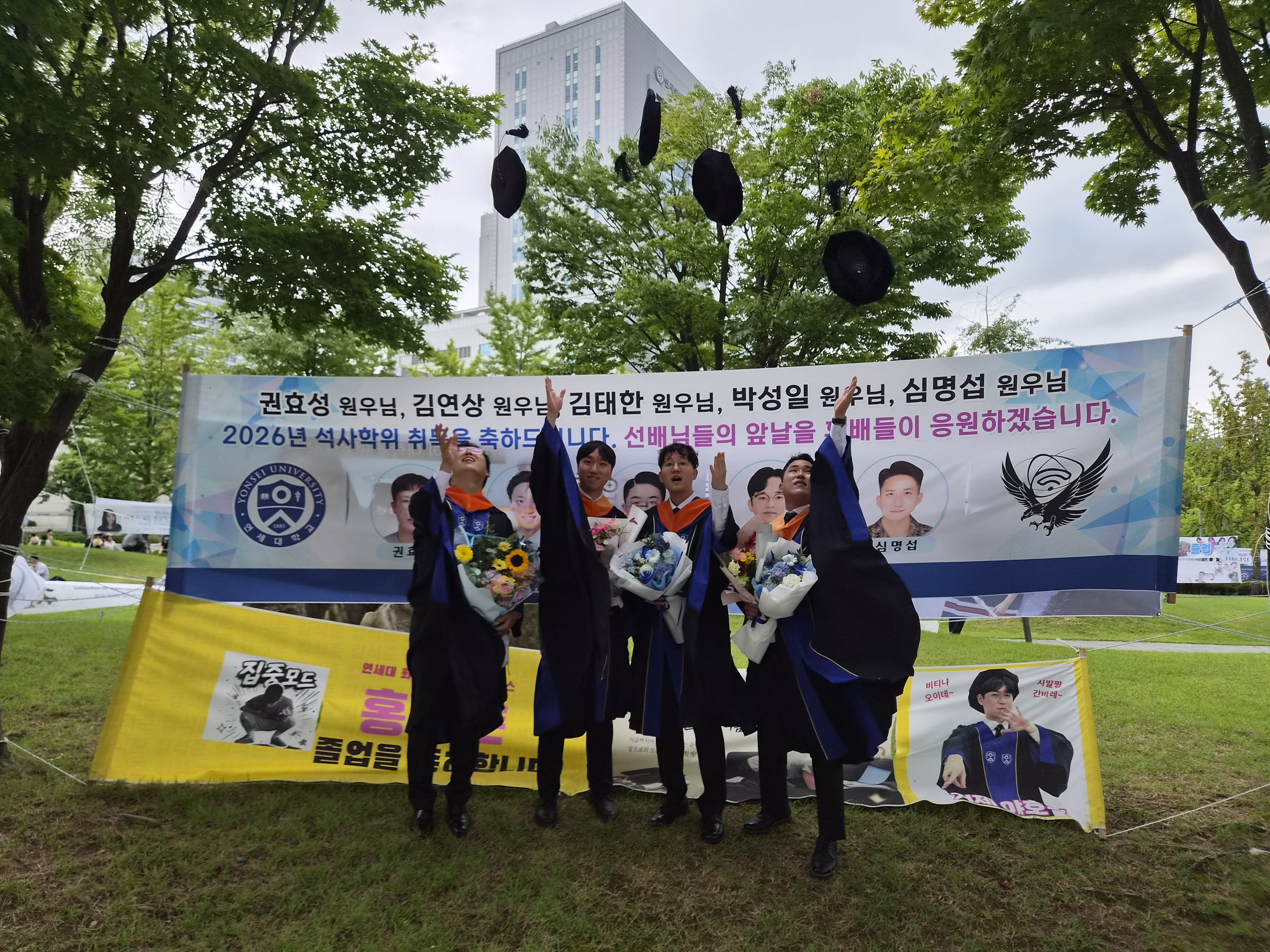 2026후기 졸업식